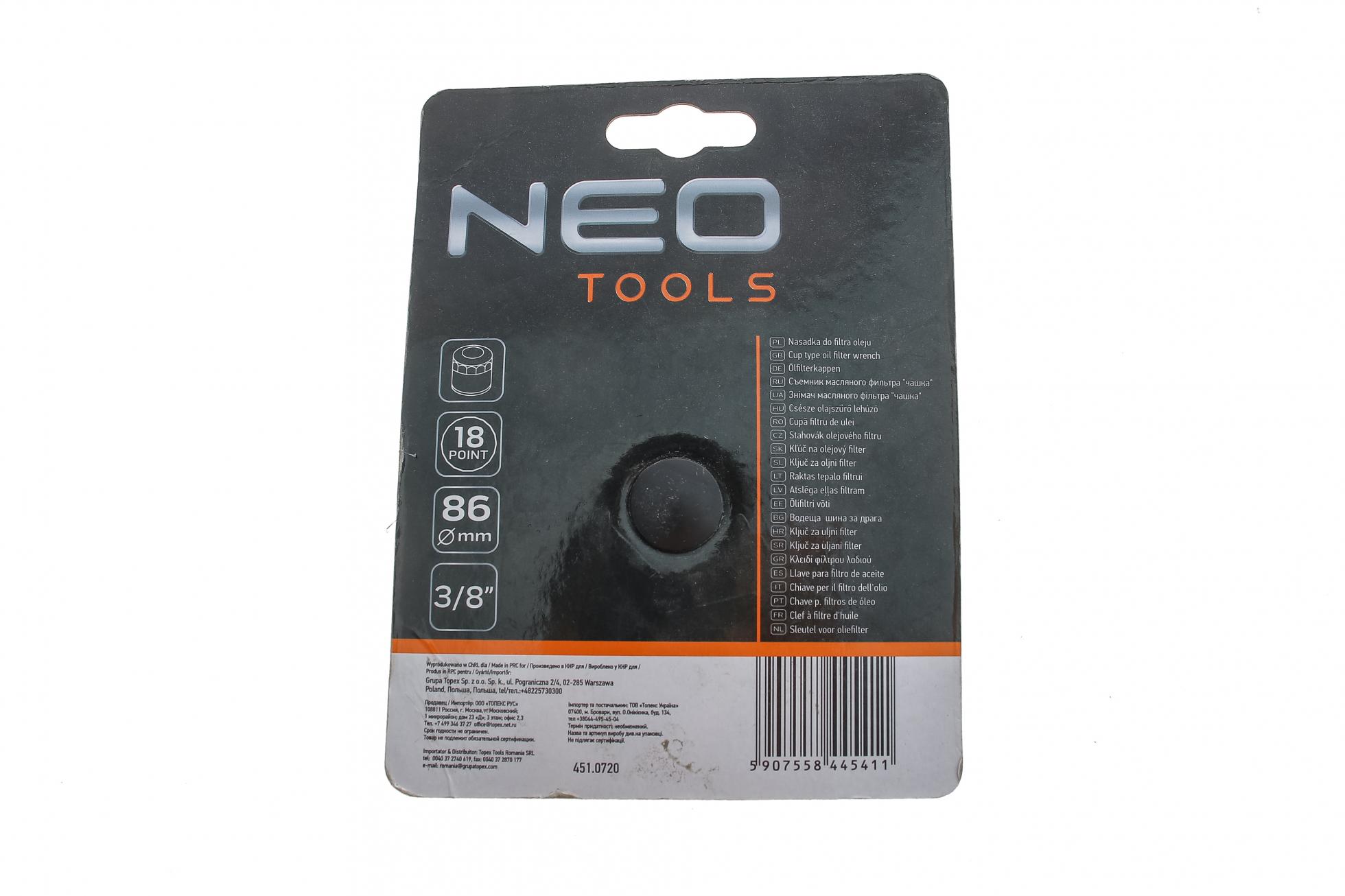 11372 NEO TOOLS